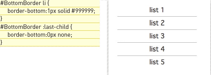 【6-1】last-childで末尾の要素のみborderを取り消せば、末尾のみボーダーがない状態になる