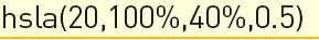【2-7】HSLA