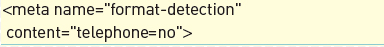 【3-2】HTMLのhead内に上記の指定をすると、電話番号にリンクがつかなくなる
