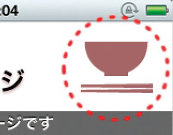 【1】画像はPNGで書き出そう