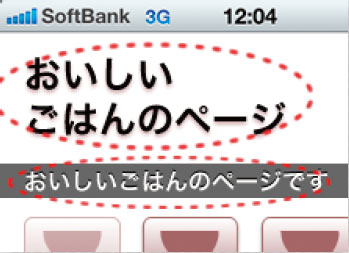 【3】画像を使わなくてもリッチな表現ができる