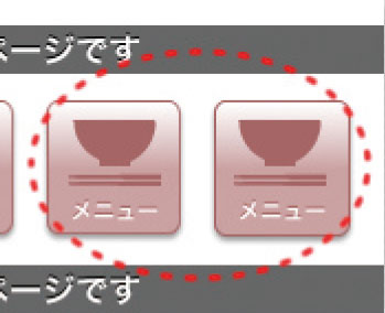 【5】画像は効果の組み合わせ次第でさまざまな表現が可能なPNGで書き出そう