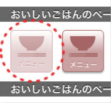 【7】ボックスまるまる半透明にもできるし、もちろん個別に設定することもできる