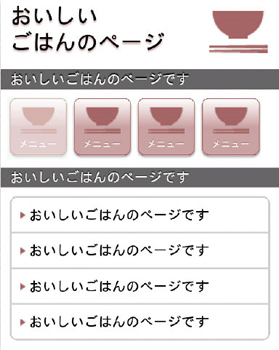 【9】サンプル用HTMLファイルをAndroidで見たキャプチャ