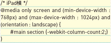 【7】CSS