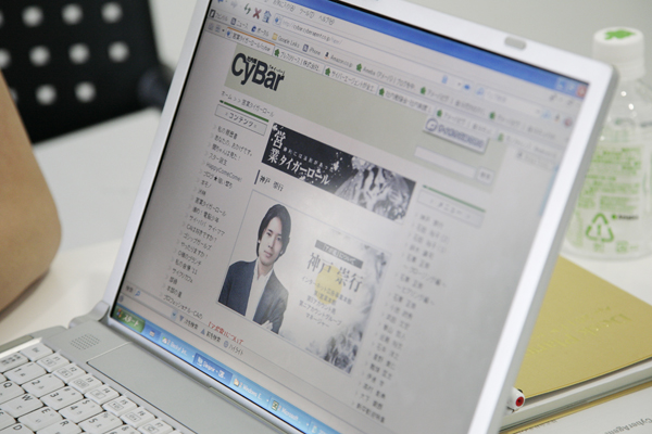 社内イントラで読むことのできる社内報「CyBar」。社員がダイエットの進捗を競いあうコーナー、社員とそのご家族を紹介するコーナー、営業の極意伝授、その他ユニークな記事の数々で社内のコミュニケーションを活性化