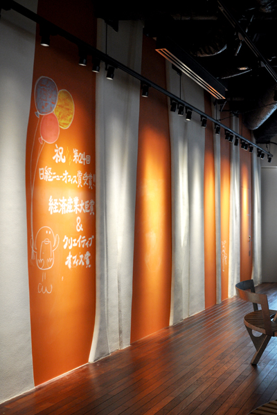 社員食堂「One Microsoft Cafe」。オレンジ、黒の黒板にはさまざまな書き込みが。黒板はミーティングなどで主に使用される。写真のエリアはカフェの東側で、イメージは「朝」