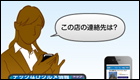第3回