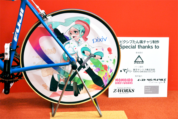 東京デザイナーズウィーク2010に出展された「痛チャリ」。イラストはズカケタワガセさんが描く「ピクシブたん」。ピクシブたんとは、 pixivを擬人化したキャラクターのことで、現在のところ固定の「ピクシブたん」は存在しない