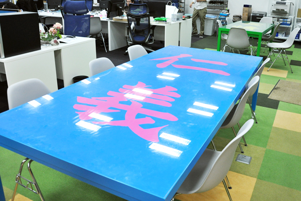 「仁義」そして「友情」。こんなデスクで打合せに臨んだら、気が引き締まること請け合い