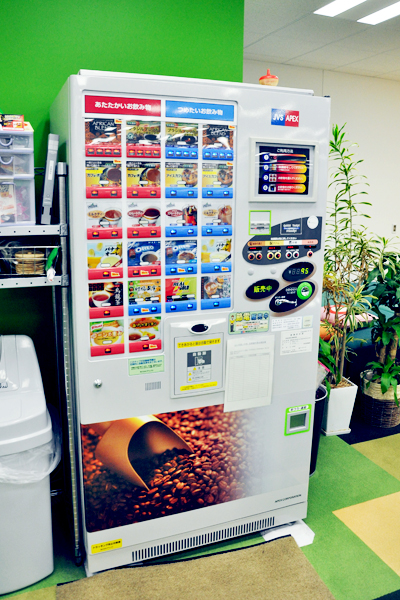 フリードリンクが嬉しい自動販売機