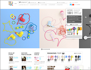 kotori_web-1