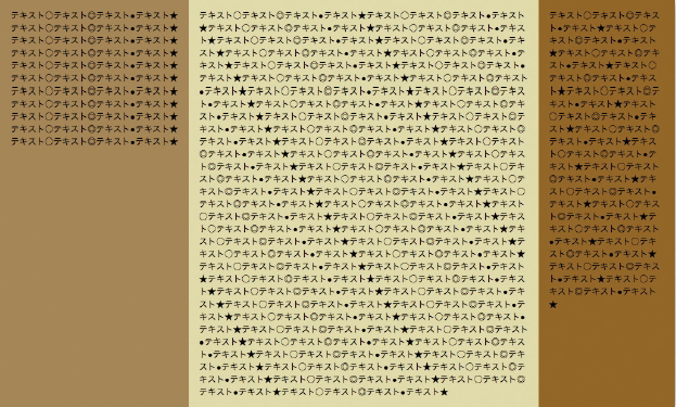 【06】「display:box; 」と指定した場合のレイアウトの並び方のサンプル。この指定では高さが揃うので、clearfixによる指定は不要となる。