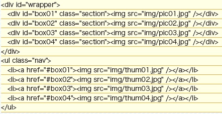 【4-3】それぞれのboxのidにリンクを設定。　