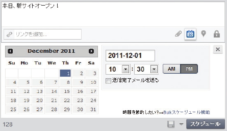 【05】ChromeウェブストアでのRead Later Fastの画面。タブの一覧画面の様子がわかる。
