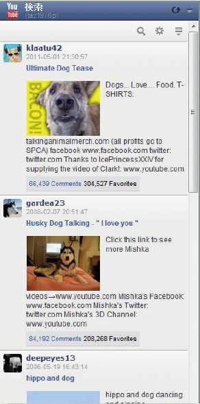 【09】HootsuiteにYouTubeアプリを追加し、「dogs」で検索した結果をストリームに表示させたところ。映像をクリックするとストリーム内で再生できる。またタイトルをクリックすると本家YouTubeのサイトの動画ページに飛ぶようになっている。
