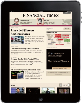 【02】iPadにおける表示。