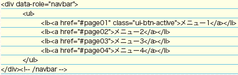【10】ナビゲーションバーの設定。