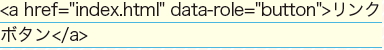【01】ボタンの設定。