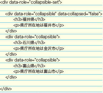 【12】data-collapsed=