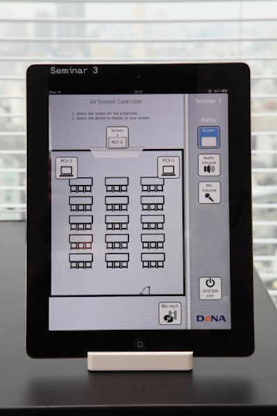 セミナールームや打合せルームに配備されたiPadでは、プロジェクターやモニター、AV機器のコントロールを一元管理。これひとつで複数のリモコンを手に格闘する苦労から解放される