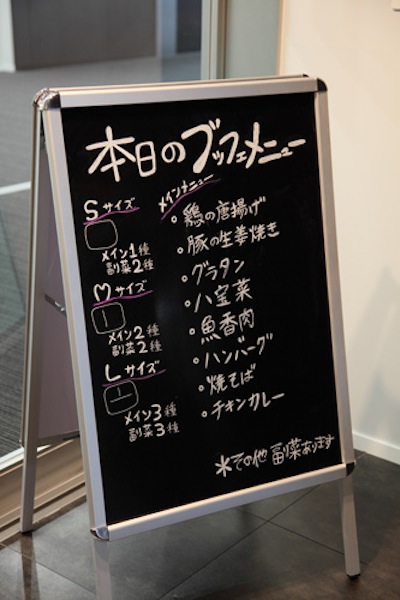 全140席を備える社内の「Sakura Cafe」。ここでの支払いは、PASMO（パスモ）かSuica（スイカ）にて。5月からはランチが無料になる。「Sakura」とはDeNAがはじめて黒字化したときに、創業者の南場氏が飼い始めた柴犬の名前。カフェの名前は社内公募で決定した