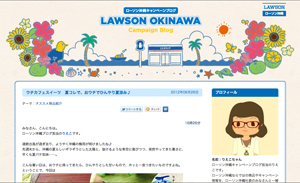 lawsonBlog_02