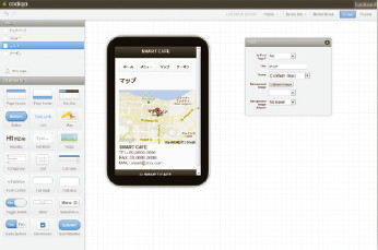 【4-3】マップページ。