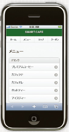 【6-1】jQuery Mobile Docs - Configuring default settings