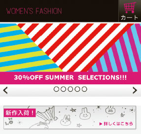 スマートフォンサイトのーザビリティのポイント