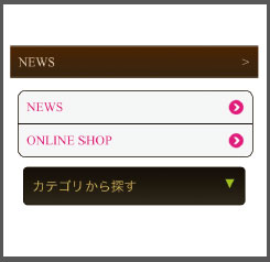 使いやすいリストのデザインｃ