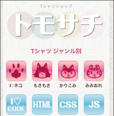 使いやすいリストのデザインｃ