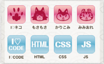 【1-1】スマートフォンのホーム画面を模したタイプのメニューだ。