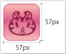 【1-3】Retina displayに対応したい場合は、倍のサイズ114×114pxで画像を作り、サイズ指定を57×57pxにすると美しく見える。