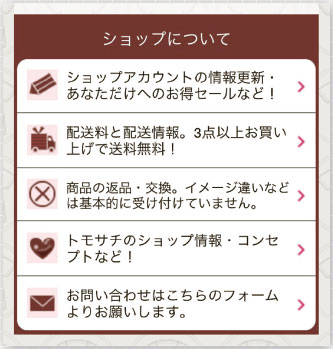 【3-1】アイコン型と違ってテキストを多めに入れられるのが特長だ。