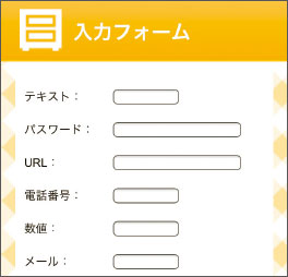 使いやすいリストのデザインｃ
