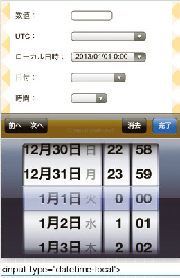 【07】用途によって使い分けよう。