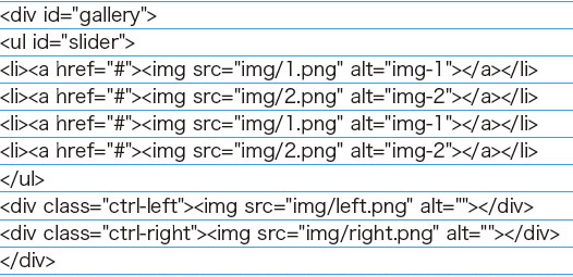 【4-1】矢印画像を追加。