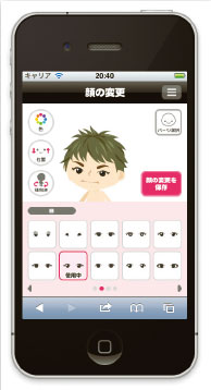 【01】アメーバピグの顔変更。ユーザーの選択に応じて上部のプレビューが即座に変更される。