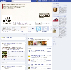 【02】MdNのFacebookページ。