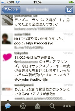 【10】iPhone用のTwitterクライアントソフト。
