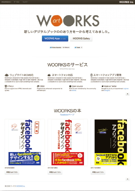 【02】パソコン表示状態。