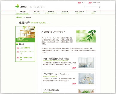 【01】単なるブログではなく独自のデザインを施したWebサイトの作成は、「テーマ」を作成するということと言っても過言ではない。