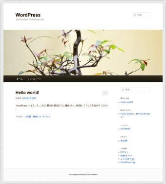 【01】デフォルトWordPressテーマ「Twenty Eleven」