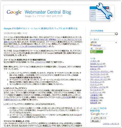 【01】管理画面に、「お知らせ」というカスタム投稿タイプと、「お知らせカテゴリー」というカスタム分類を作った表示例。このような投稿箇所は、WordPressのバージョン３系以降、いくつでも増やすことが可能となっている。