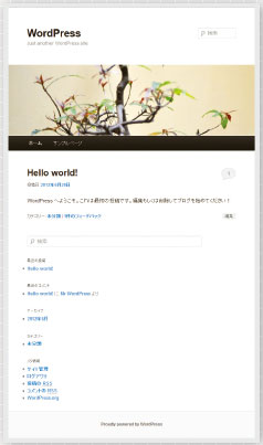 【04】画面サイズが800px以下の場合。１カラムとなる。