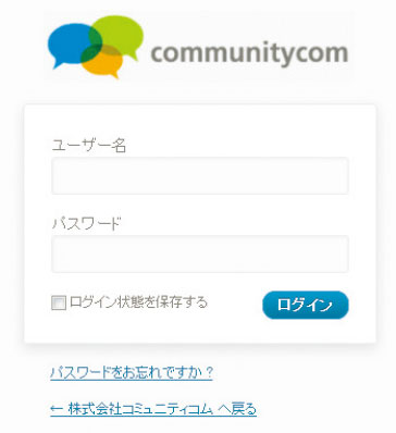 【05】このように、管理画面に入る部分のロゴをプラグインの設定画面から変えることができる。