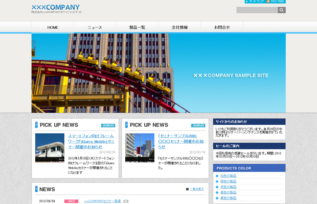 (▲クリックして拡大)