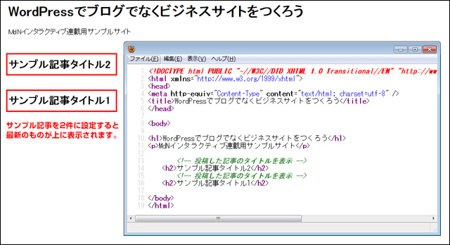 ループ文自体はソースコードでは見えなくなります (▲クリックして拡大)