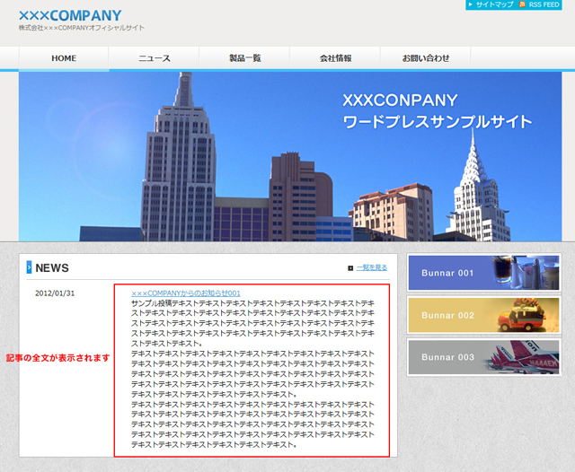 (▲クリックして拡大)